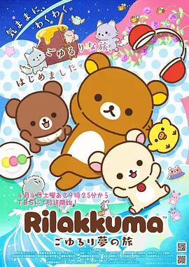 天官赐福动漫第一季全集免费观看