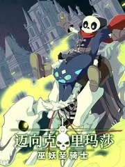 户外竞技综艺荒野三十天全集免费观看
