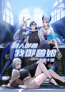 天官赐福动漫第二季幕后制作解析