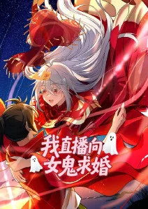 国产动漫排行榜前十名墨色千年